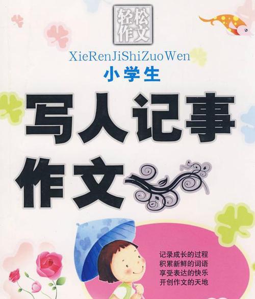 百花齐放，不负春光（一个普普通通的小镇）