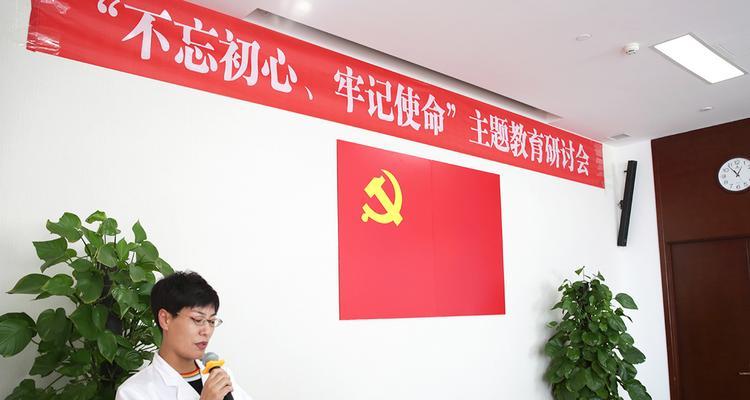 不忘初心，牢记使命的故事（寻找自我的旅程）