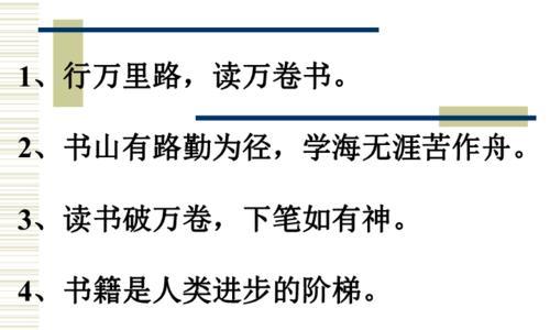 书中自有黄金屋——一个读书人的奇遇记（一段行万里路）