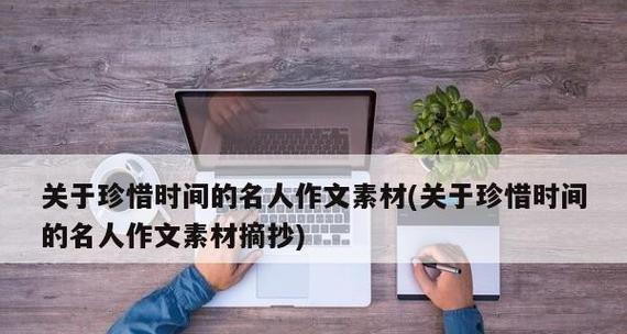 珍惜生活，享受幸福（一个人的成长经历）