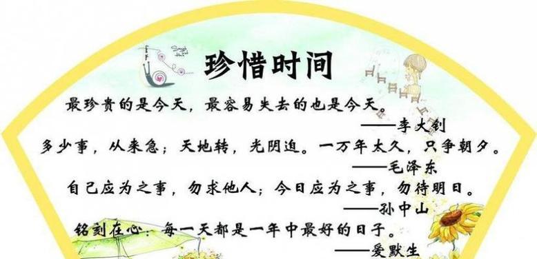 珍惜生活，享受幸福（一个人的成长经历）