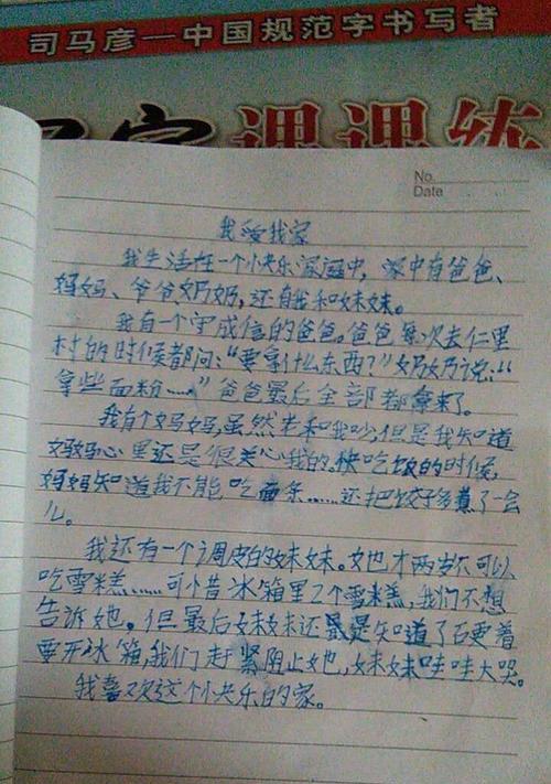 温暖：那些温暖的瞬间