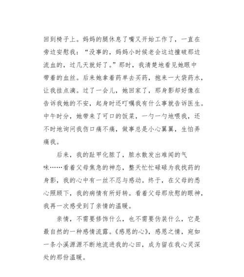 温暖：那些温暖的瞬间