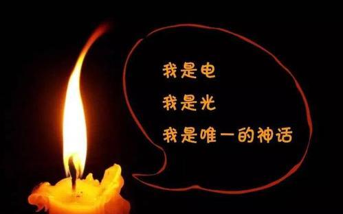 燃烧自己，照亮他人（黄昏下的长河岸）