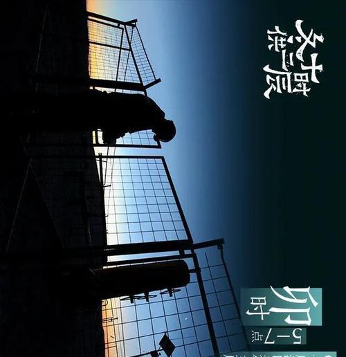 逆流而上（无畏生命的青年）