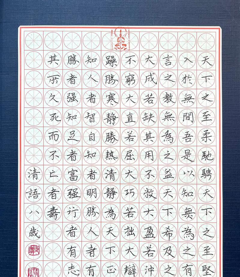 世外桃源（远离城市的喧嚣）