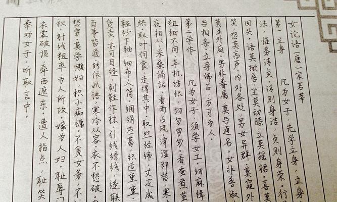 世外桃源（远离城市的喧嚣）