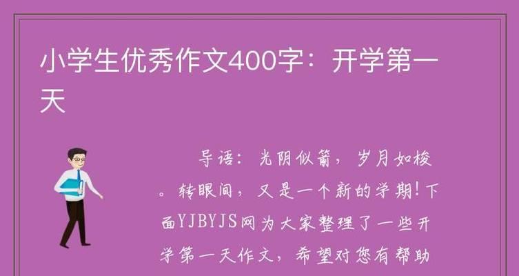 逆流而上，岁月无悔（感恩岁月）