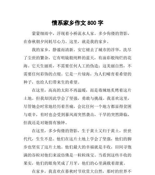 探索属于自己的蓝天（一场关于自我认知与追求的旅程）