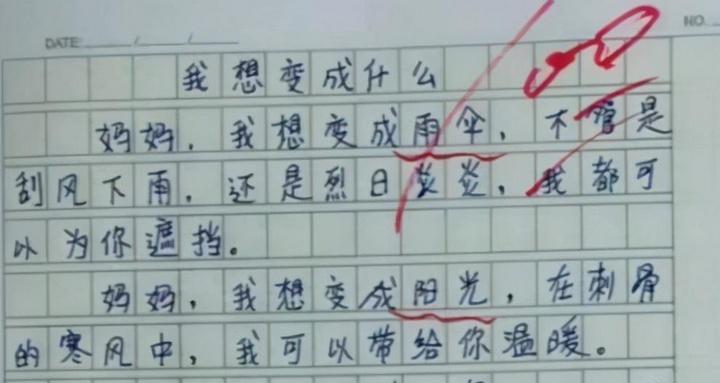 我已经不是小孩子了