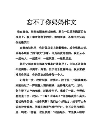 我已经不是小孩子了