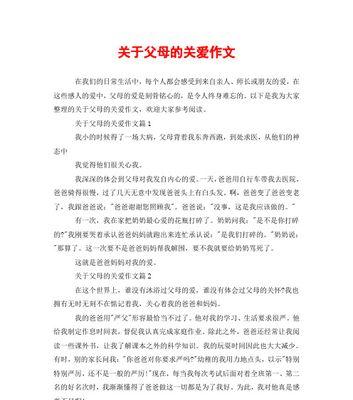 那个夏天，我们一起长大（青春岁月）