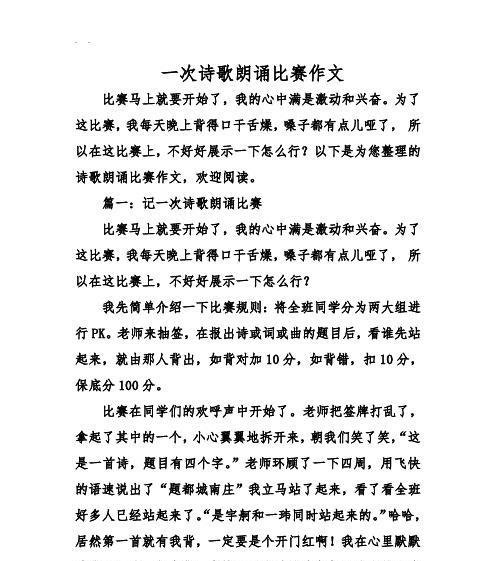 燃起希望的火焰——我内心深处的闪光（生命中的转折点）