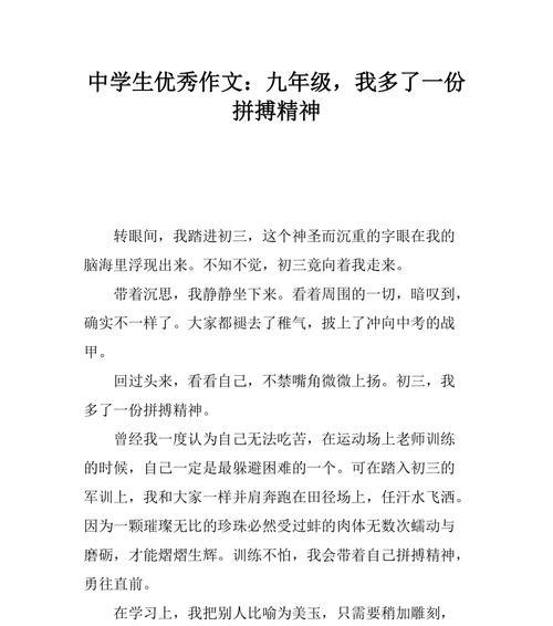 一个小女孩的成长之路（一个小女孩的成长之路）
