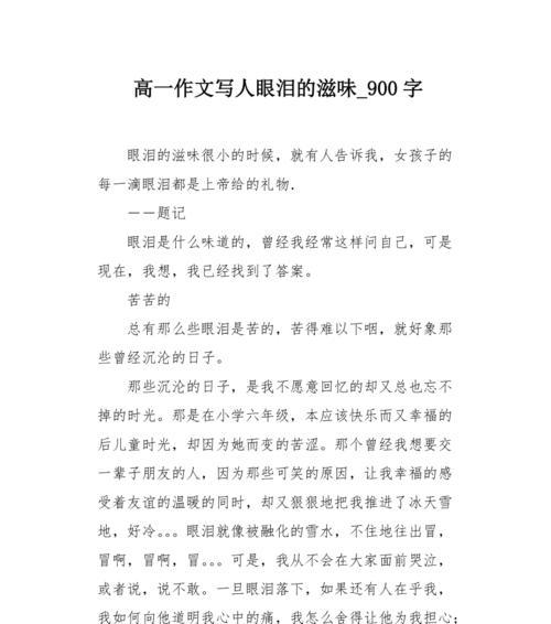 时间旅行的思念（时间旅行的思念）