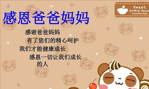 不想让父母为我担心（一个年轻人的努力和改变）