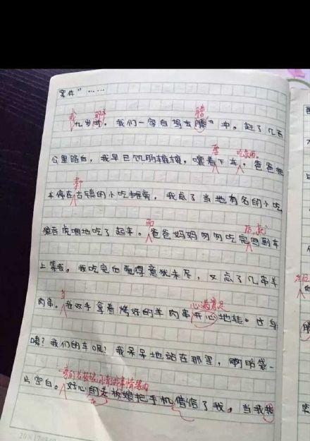 不想让父母为我担心（一个年轻人的努力和改变）