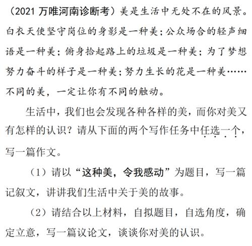 时光的漩涡，无尽的未来（时光的漩涡）