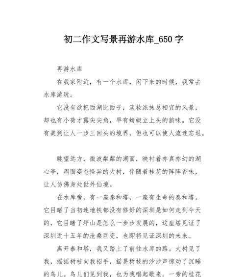 时光的漩涡，无尽的未来（时光的漩涡）