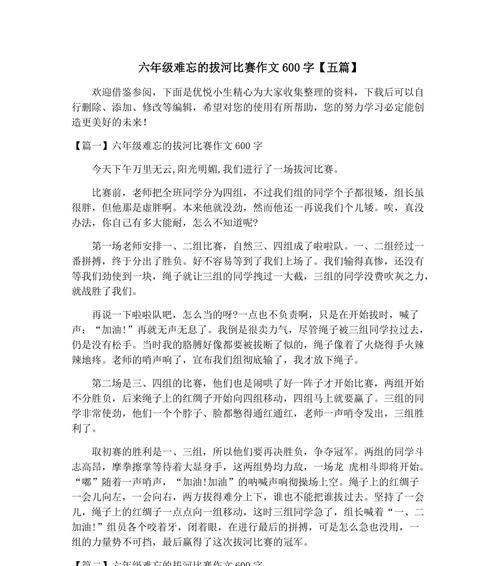 探索未知领域的勇气（从年轻科学家的成长之路看未来）