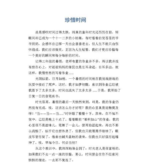 生命的可贵和危险的一线之隔（生命的可贵和危险的一线之隔）