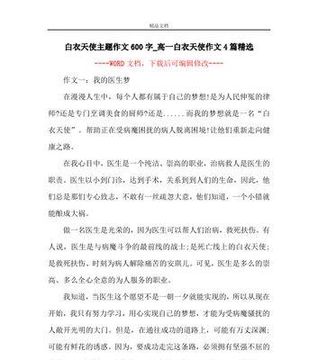 每个人都有自己的梦想，而实现梦想需要我们不断地追求和探索。
