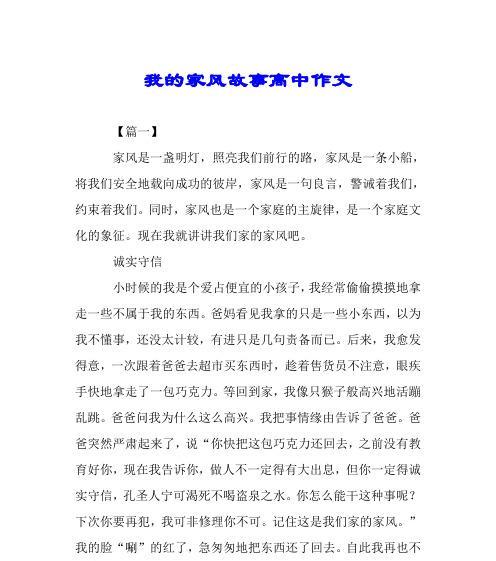 灯火阑珊处，相遇之缘（一盏灯）