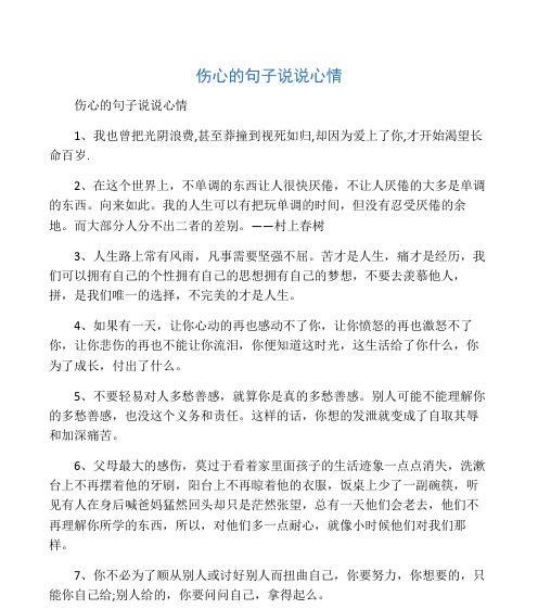 九月心情（秋意柔软）