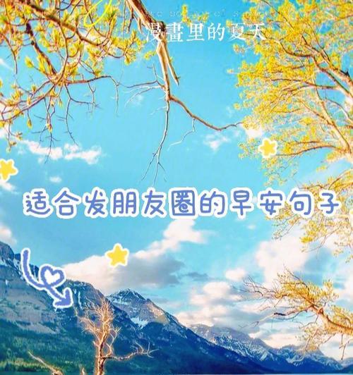 九月的唯美短句，邀您品味美好（以美好为名）