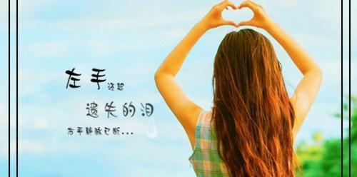 九月之心（唯美短句传递的秋日情怀）