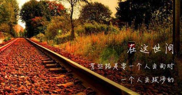九月之心（唯美短句传递的秋日情怀）