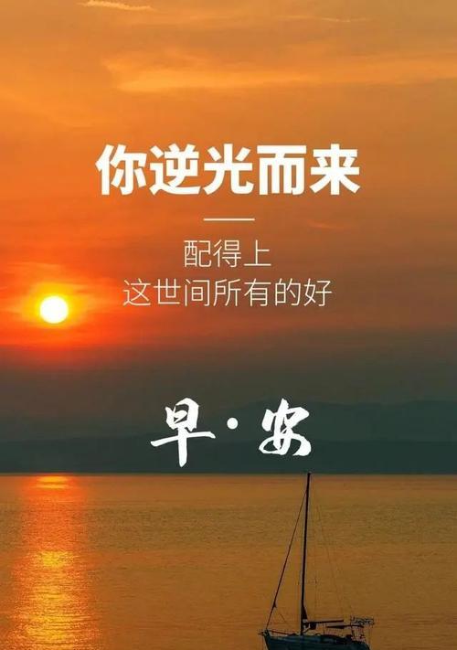 主题：九月心情短语