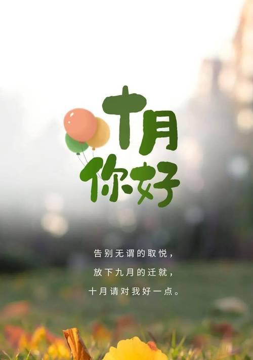 初一的美好时光（重拾初一的感动与回忆）