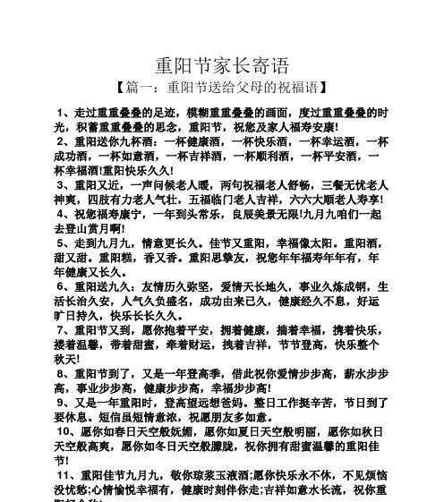 纵享丝丝温暖，尽展至诚关怀（纵享丝丝温暖）