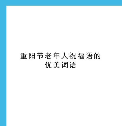 纵享丝丝温暖，尽展至诚关怀（纵享丝丝温暖）