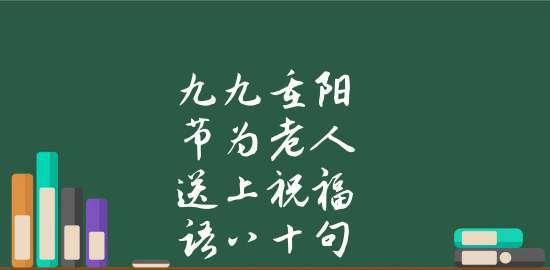 秋风送暖，送给你一份温馨的重阳祝福（繁华落尽）