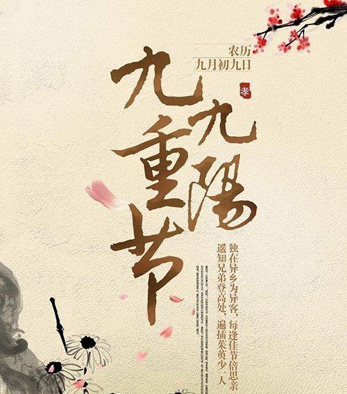 用心的祝福，温暖老人的心灵（用心的祝福）