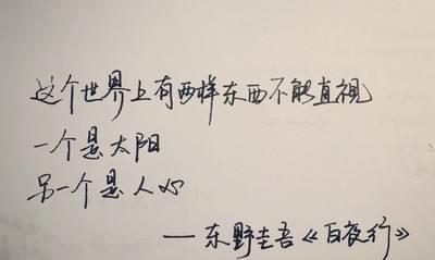 灵魂之语（用一句话传递深刻思想）