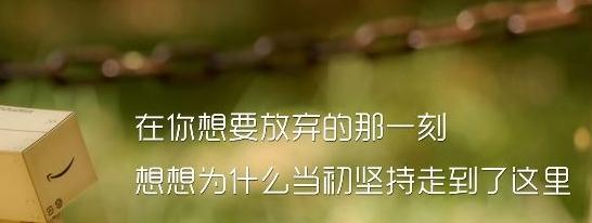 灵魂之语（用一句话传递深刻思想）