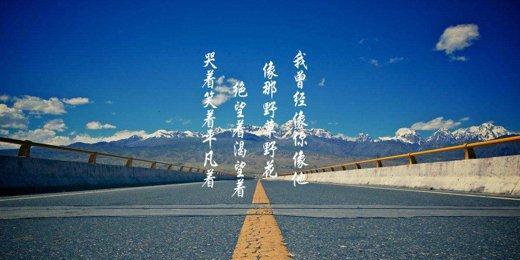 磨难成就人生