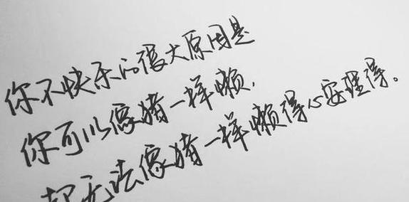 人生奋斗的意义（以哲理名言警句为灵感的唯美短句）