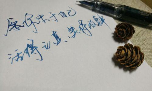 寻找内心的安宁（寻找内心的安宁）