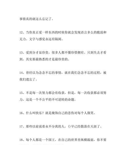 寻找内心的安宁（寻找内心的安宁）
