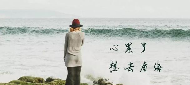 自爱从头开始——2024年光棍节朋友圈说说句子大（一篇关于单身汪们自爱、独立的文章）