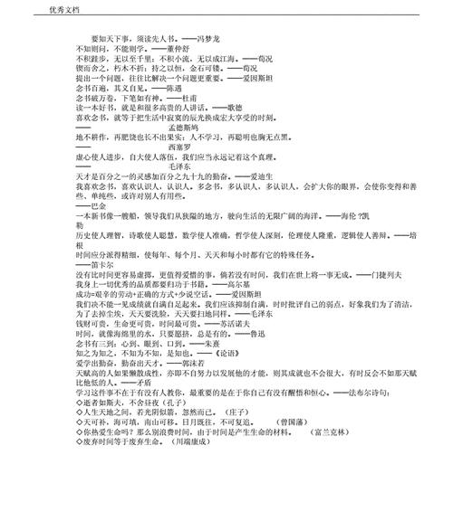 用唯美短句的形式展现人生智慧（用唯美短句的形式展现人生智慧）