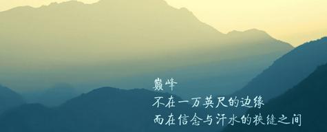 经典句子赏析——寻找心灵的归宿
