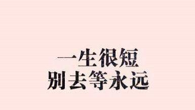 追忆流金岁月（追忆流金岁月）