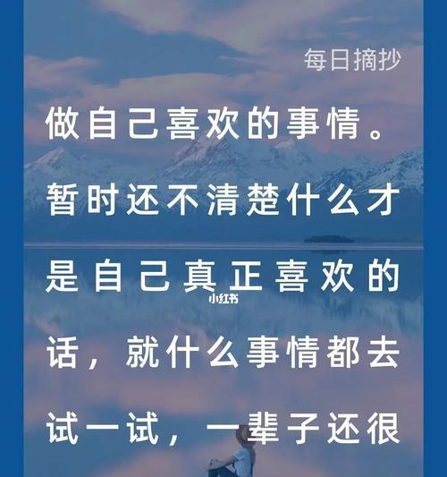 唯美句子，励志心灵（用经典好句子点亮生活）