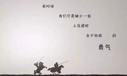 微光芒闪耀，愿你永远发光（点亮生命）