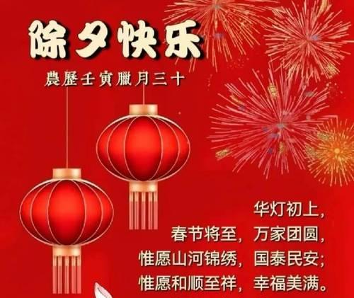 祝福与期许（祝福与期许）